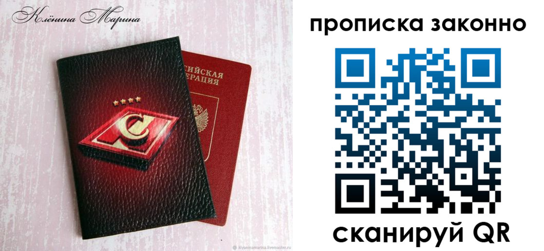 пропишу в квартире в Алуште